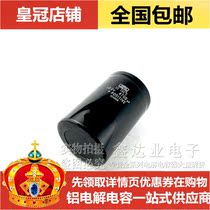 Brand new black diamond capacitor 400V4700UF frequency converter bolt foot electrolytic capacitor original spot