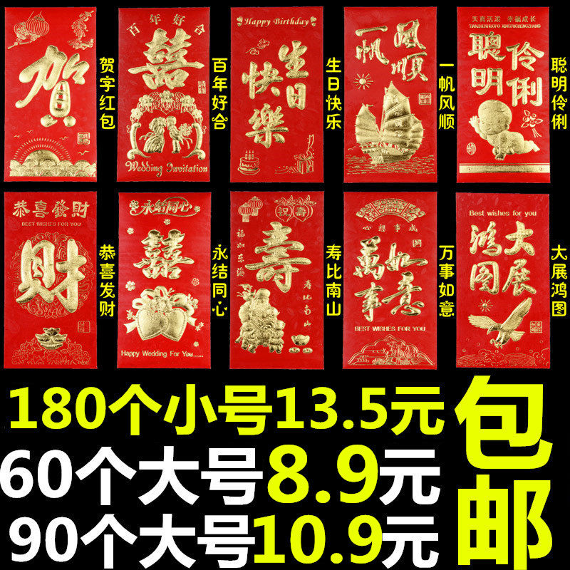 2023 Rabbit New Year's Ange is a wedding wedding red bag of luxury