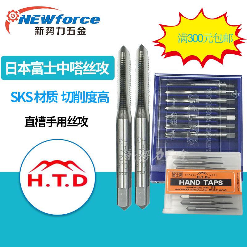 Japan's original Fuji HTD single-branch US handmade with screw 2-56 2-56 3-48 4-40 8-32