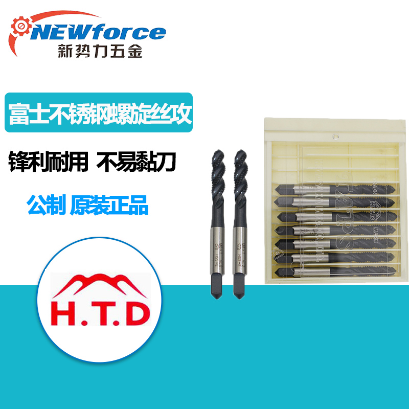 Original dress Japanese Fuji HTD stainless steel machine with screw screw tapping M2 M4 M4 M5 M5 M8 M8 M10