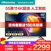 Màn hình LCD thông minh 4K màn hình phẳng thông minh 4K của Hisense / Hisense H55E3A