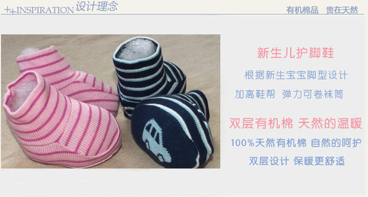 Coffret cadeau pour bébé S 8797 - Ref 1954534 Image 34