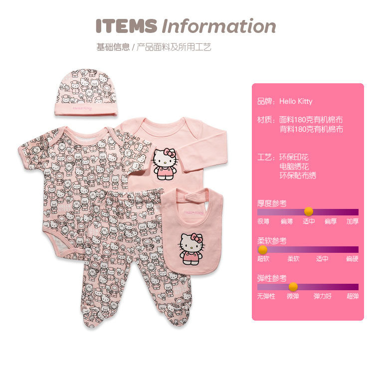 Coffret cadeau pour nouveau-né A133 - Ref 1957862 Image 9