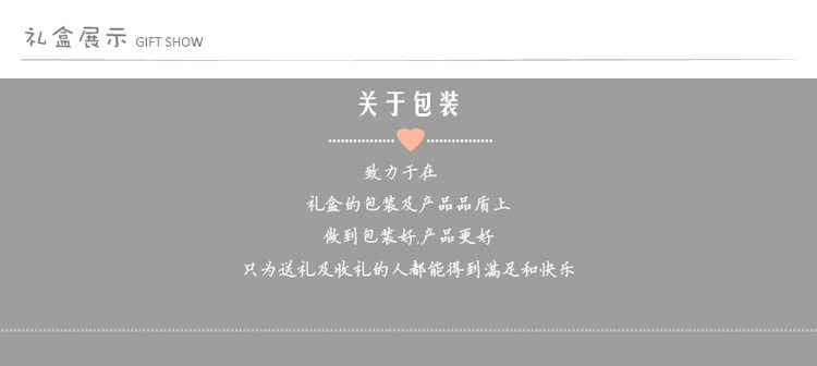 Coffret cadeau pour bébé S 8797 - Ref 1954534 Image 13