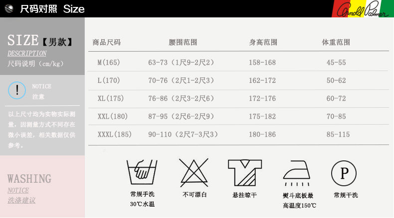 Pantalon pyjama jeunesse - Ref 723571 Image 20