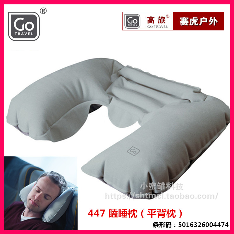 UK Go Travel sleepy pillow airplane pillow sleeping pillow U-shaped pillow inflatable pillow blowing flat back pillow travel pillow 447