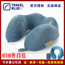 TravelBlue foldable memory foam neck pillow aircraft pillow travel pillow cervical spine portable U-shaped pillow