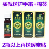 Zeyu frozen Chuangbao Guizhou Miaojia Zeyu sent cotton swabs