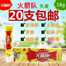 Rockets Cream Rockets Cream Herbal Ointment