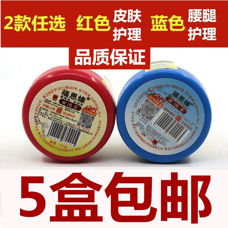 (5 boxes) Fawn Edge Cards 100 Pastes 62g Blue Red 100 Turtle Turtle Paste