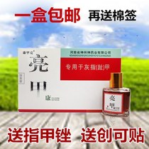 Kang Jia Liang Liangjia Kang Impatiens Brand Repair Antibacterial Liquid