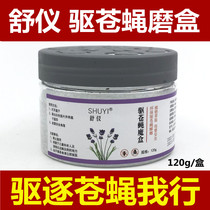 Flies artifact just swept flooding flies artifact nemesis hotel household insecticide-treated materials for the box flies incense mie ying yao strength