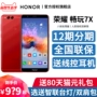 12 không lãi suất để gửi 15 lại món quà] danh dự vinh quang play 10 già 7X smartphone cửa hàng flagship chính thức Genuine Huawei Glory thiết bị cầm tay điện thoại phiên bản x7 trẻ 9x 8 - Điện thoại di động điện thoại oppo mới nhất 2020