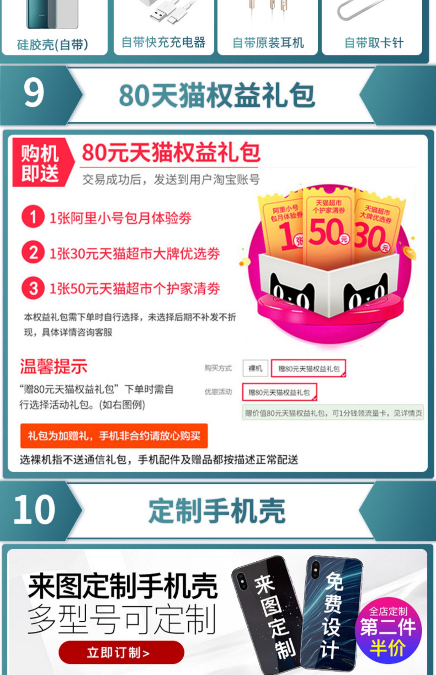 Từ 5:51 [giao hàng trong cùng ngày / tận hưởng 25 nặng 壕 / 3 năm] Điện thoại di động màn hình cong Huawei / Huawei Mate 20 Pro chính thức lưu trữ cửa hàng chính hãng mate20pro / p20 mới