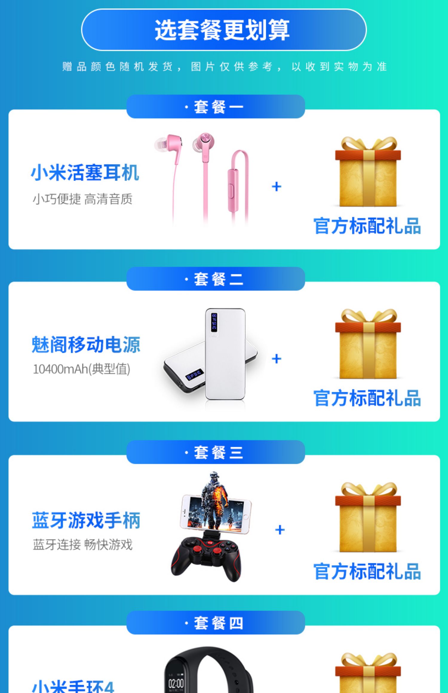 Đến mức giá 1399 [giao ngay cùng ngày] gạo đỏ note8 pro 6400 triệu bốn ảnh nhỏ kim cương redmi điện thoại di động ảnh sinh viên thông minh kê hàng chính thức cửa hàng chính hãng - Điện thoại di động ôppo a92
