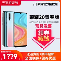 Huawei, honor, мобильный телефон, (в наличии на складе), функция поддержки всех сетевых стандартов связи, официальный флагманский магазин, 9x