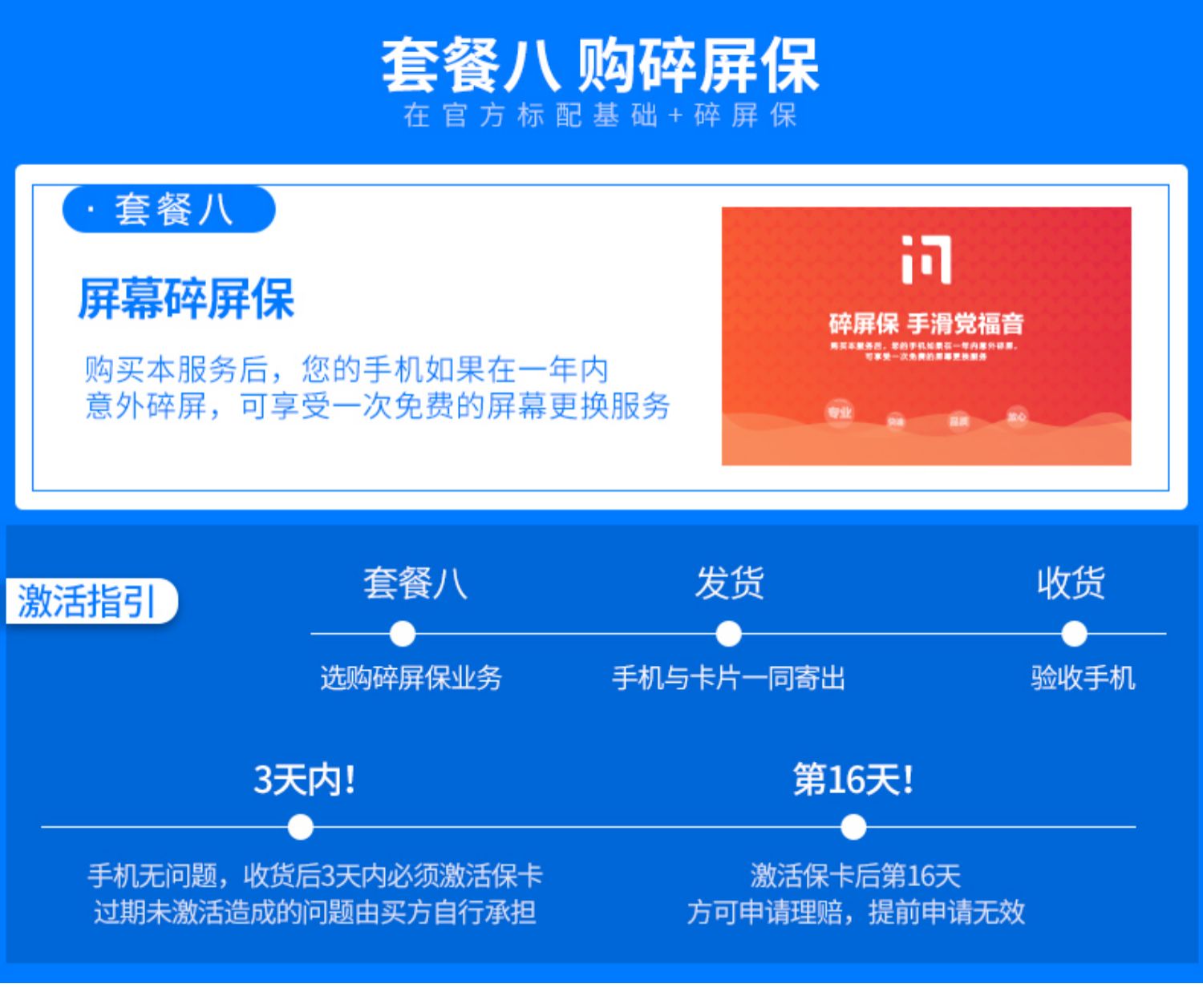 [SF miễn phí vận chuyển] gạo đỏ 6A Xiaomi / đỏ kê gạo điện thoại tại chỗ 6a 5a chính thức hàng đầu 6plus kê trang web chính thức chính hãng 6pro sinh viên mới cho người già - Điện thoại di động giá oppo f11