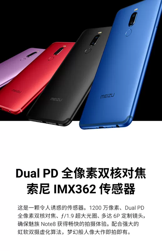 Đã được giảm xuống còn 300 nhân dân tệ! Meizu note8 [3 thẻ không lãi suất để gửi hóa đơn] Meizu / Meizu note8 chính thức điện thoại camera hàng đầu Meizu quyến rũ Xanh note6 16 16X / x8 - Điện thoại di động điện thoại realme c3