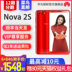 [6 + 64G tối thiểu đến 1548] Điện thoại di động toàn màn hình Huawei Huawei nova 2s chính thức cửa hàng chính thức trang web chính thức sản phẩm mới nova 3i p20 pro 4 Điện thoại di động