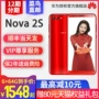 [6 + 64G tối thiểu đến 1548] Điện thoại di động toàn màn hình Huawei Huawei nova 2s chính thức cửa hàng chính thức trang web chính thức sản phẩm mới nova 3i p20 pro 4 điện thoại iphone 12 pro max