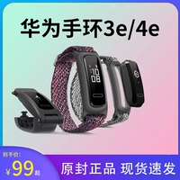 Huawei/华为 Браслет, водонепроницаемые электронные универсальные баскетбольные мужские часы подходит для мужчин и женщин