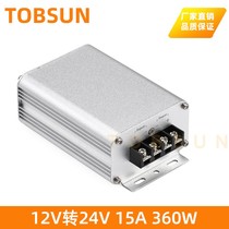 DC-DC Boost power Supply 12V to 24V 15A 360W High efficiency Vehicle converter DC Boost module