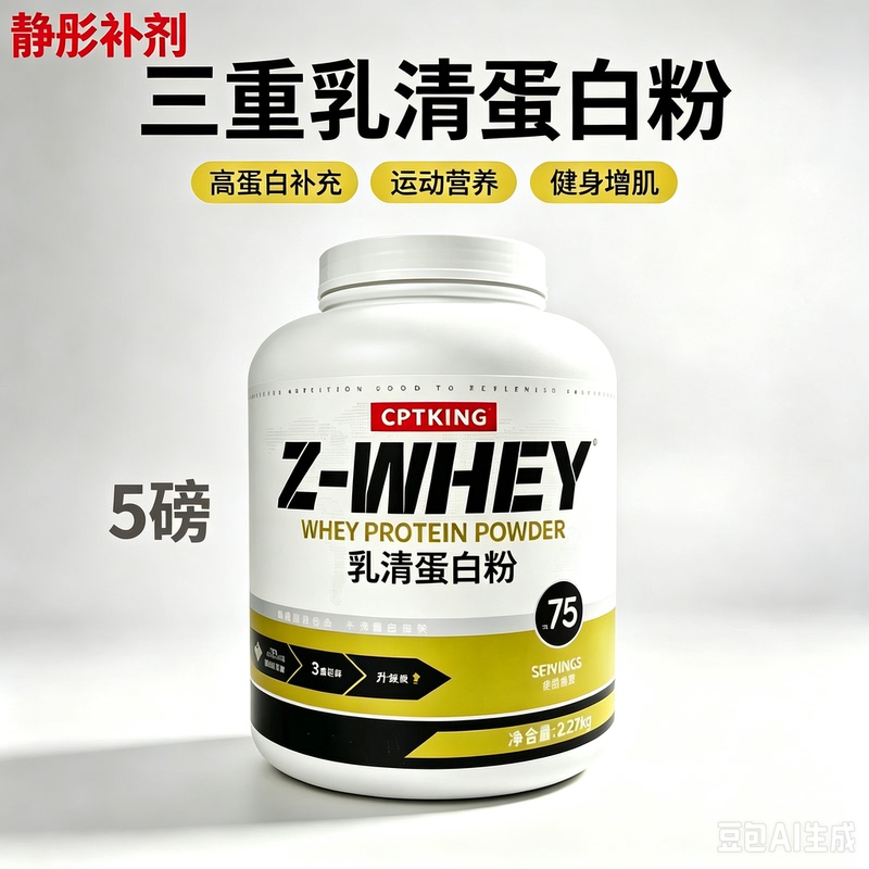 Saiba Triple Whey Protein Powder 5 Lbs High Protein Saiba Protein Powder for Slimming and Fitness