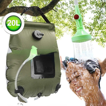 Hot water bottle for bathing outdoor folding bath bag household portable solar 20L outdoor shower and sun water storage bag
