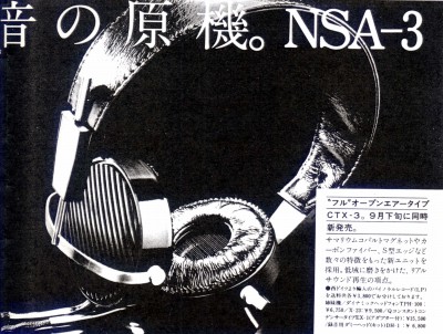 Collection Non-selling: NAPOLEX NSA-3 70s Classic electrostatic headsets ultra-scarce-Taobao