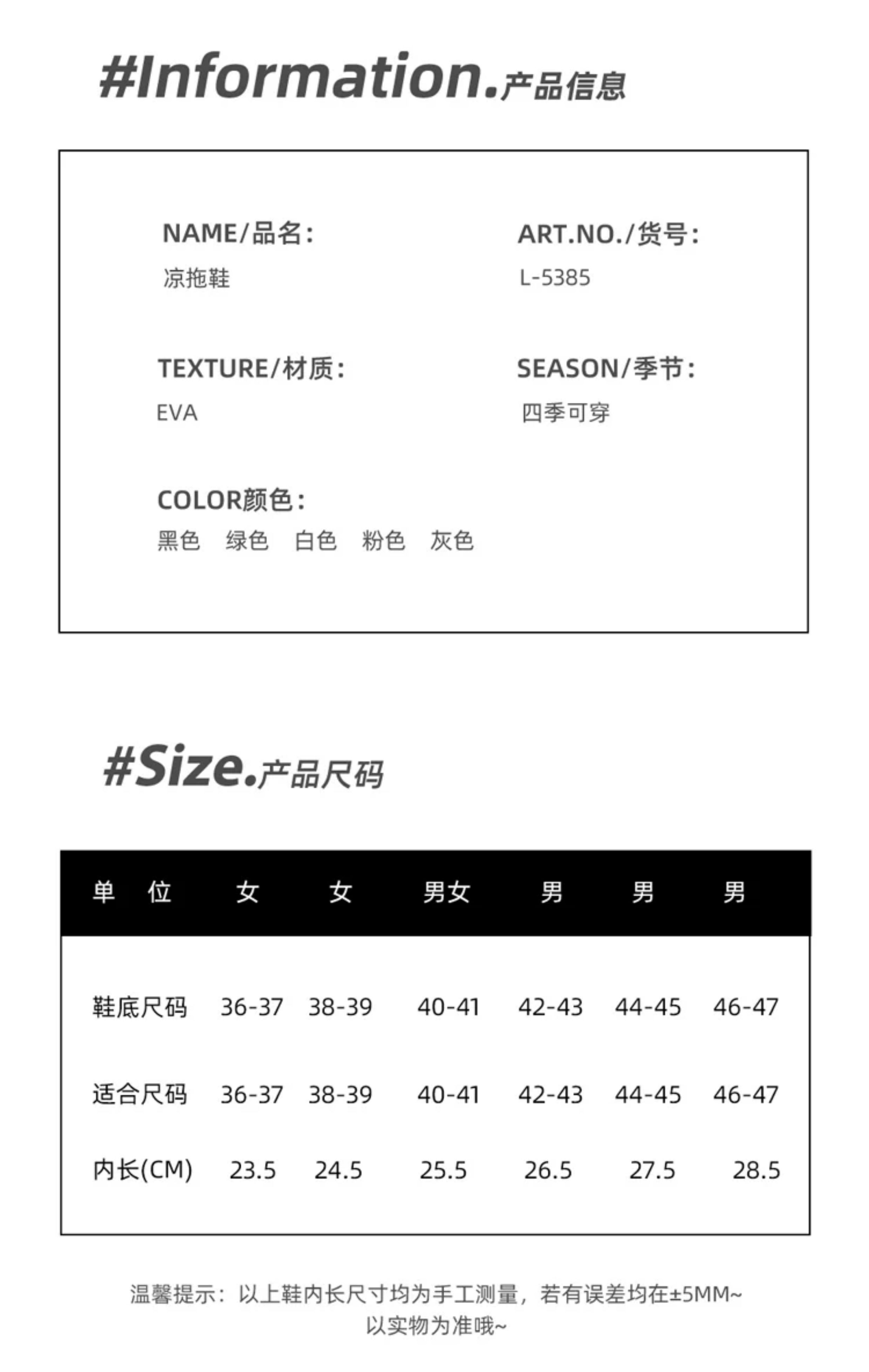 儿童拖鞋男童女童夏季2026新款室内洗澡防滑eva亲子宝宝凉拖男孩 — 3