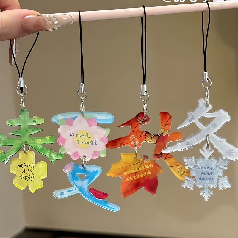 New Spring, Summer, Autumn and Winter Four-Season Text Pendant Acrylic High-Value Creative Keychain as a Lucky Gift for Best Friends New Spring, Summer, Autumn and Winter Four-Season Text Pendant Acrylic High-Value Creative Keychain as a Lucky Gift for Best Friends
