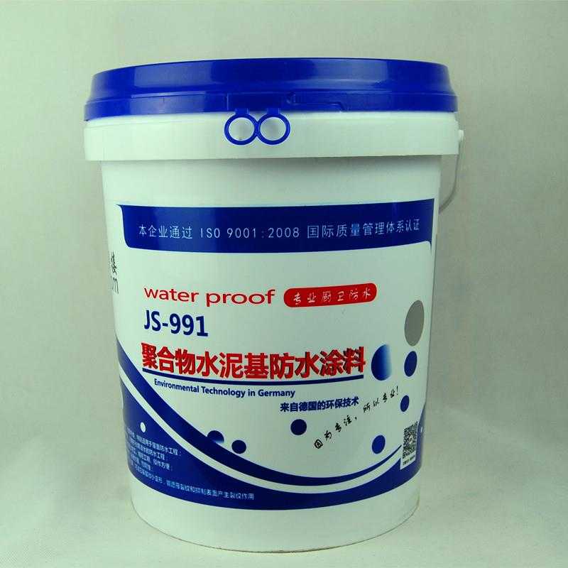 One-component polymer cement-based waterproof coating for kitchen and bathroom