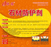 Coupling stone waterproof and moisture protection protective agent 20 kg