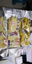 Rubber Glove Wire Glove Cloth Glove Waterproof Gloves
