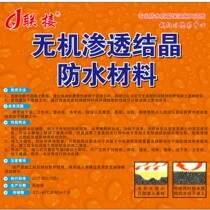 Coupling inorganic permeable crystallization water repellent material for water resistance