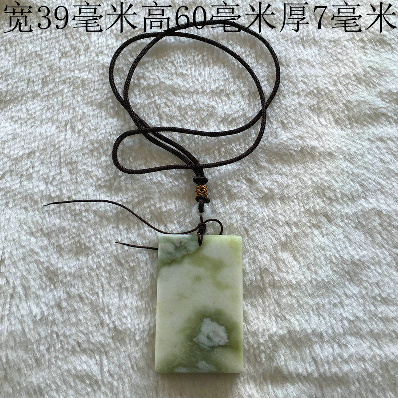 Lantian jade pendant pendant old kuang pit material Lantian jade antique pendant safety card A2