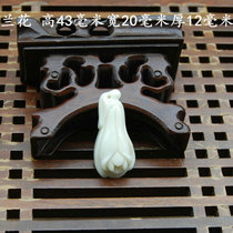 Lantian Jade Pendant Pendant Pure Natural Laokuangkeng Material Lantian Magnolia Flower Gift for Family and Friends