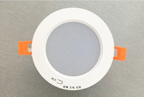 Yinguang fire ART emergency LED Downlight 7W power off automatic lighting opening 10cm integrated emergency hole light