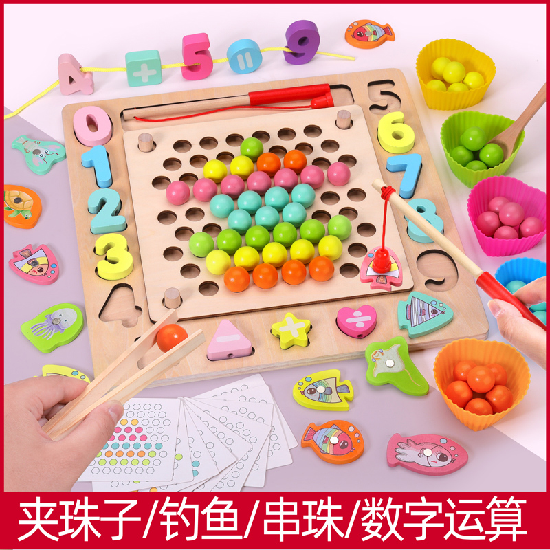 Children's Early Teach Intelligent Mobile Brain Multifunctional Teaching Toys and Pearls Focus Training Kindergarten Desktop Games