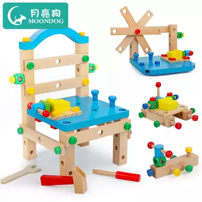 Luban chair multi-function disassembly and installation screwdriver children's nut combination hands-on disassembly assembly and assembly educational toys
