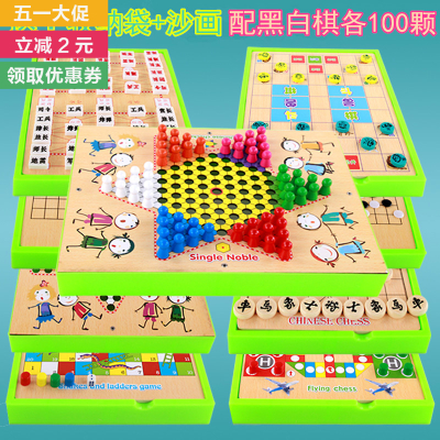 Children's Toys Five-in-one Pawns Wooden Multifunction Seven All-in-one Chess CHESS Parenting Tabletop Games Adult Puzzle