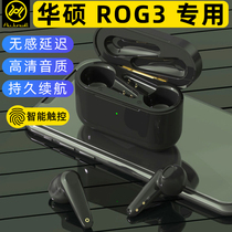 Jin Yuyi applies Huashuo R0G3 Bluetooth headphone wireless TWS double ear rog game mobile phone No sense delay original dress