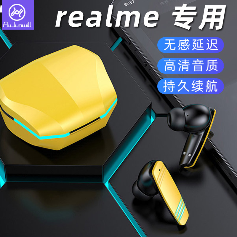 Jin Yuyi applies true me realme gt neo2t Bluetooth headphone wireless gaming q3s electric race mobile phone original dress