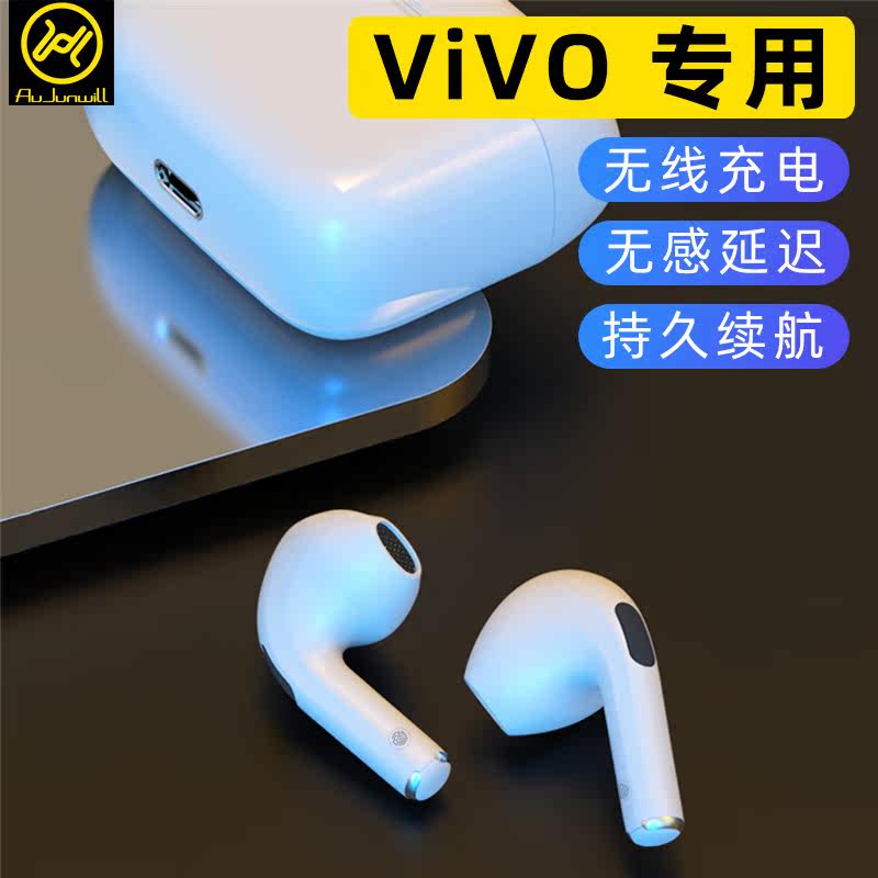 Jin Yuyi applies vivo x70 pro Bluetooth headphone true wireless x70 x60 x50 x50 noise reduction original dress