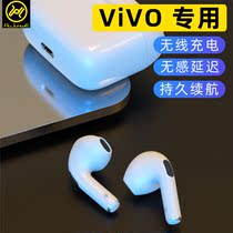 Jin Yuyi applies vivo x70 pro Bluetooth headphone true wireless x70 x60 x50 x50 noise reduction original dress