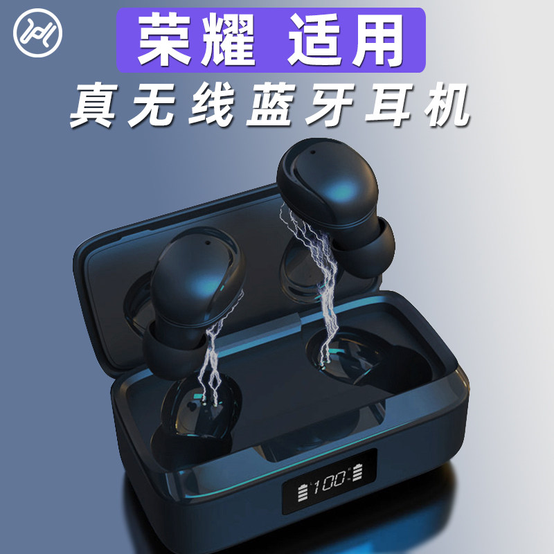 Jin Yuyi is suitable for Huawei Glory V40 Bluetooth headset wireless 70pro mobile phone 60se mobile phone x40i in-ear