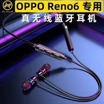 Jin Yuyi applies opporeno6 sports Bluetooth headphones wireless hanging neck running reno6 mobile phone super long standby
