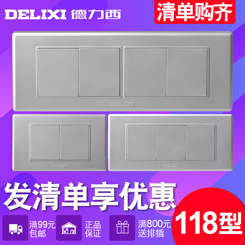 Dray West 118 Type Socket Whiteboard Silver Grey Six Holes Nine Holes twelve Holes Blank panel Fill empty cover plate Blocked Plate