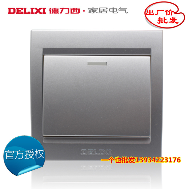 Delixi a single control CD810 single open power switch silver a switch silver gray panel