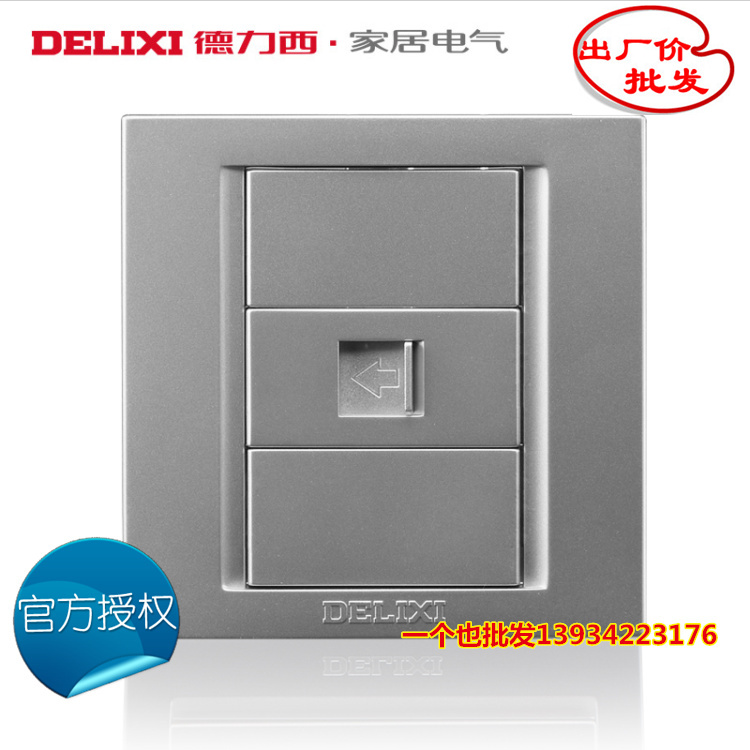 Dresy wall switch socket CD810 silver grey telephone socket telephone line weak electric panel Type 86